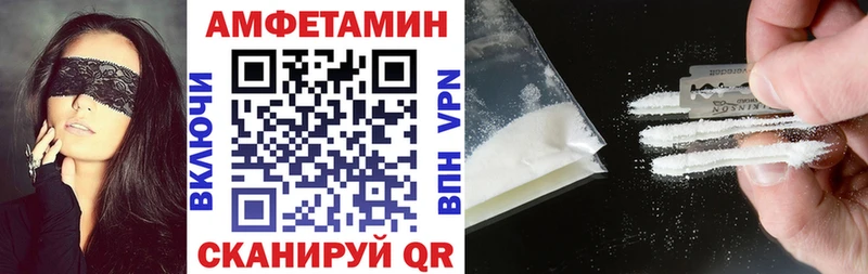 АМФ 98%  Купить  Макаров 