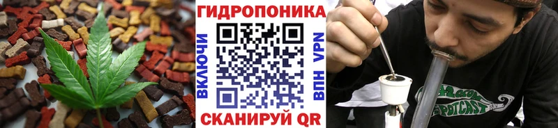 Купить где  Макаров  Еда ТГК марихуана 