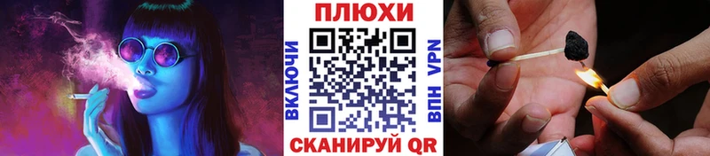 ГАШИШ 40% ТГК  Купить где  Макаров 