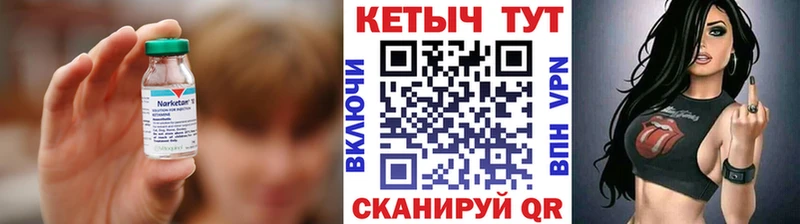 КЕТАМИН VHQ  Купить закладки  Макаров 