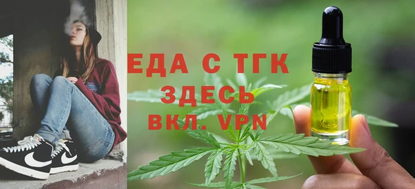 метамфетамин Заволжск