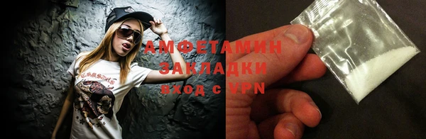 спайс Елабуга