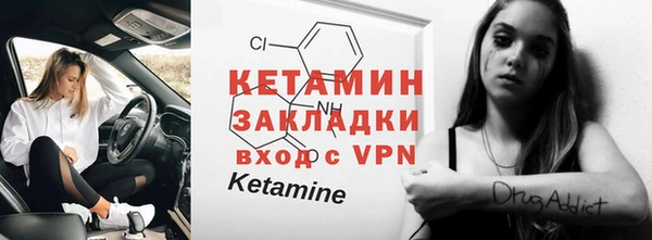 спайс Елабуга