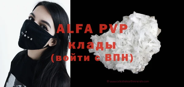 гашиш Елизово