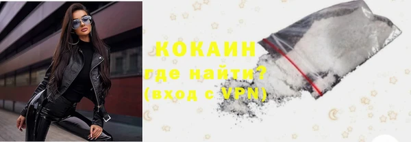 спайс Елабуга