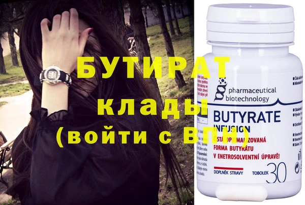 Альфа ПВП Ельня