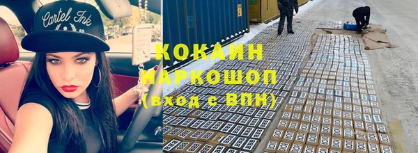 гашиш Елизово