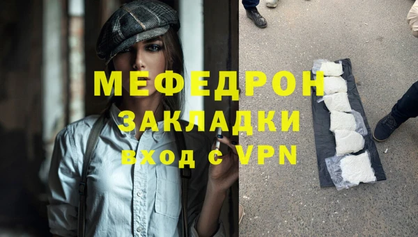 Альфа ПВП Ельня