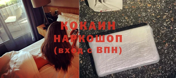метамфетамин Заволжск