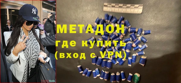 спайс Елабуга