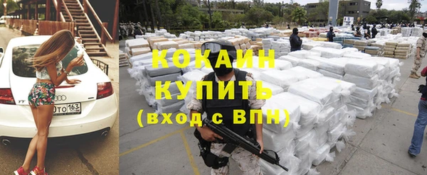 метамфетамин Заволжск