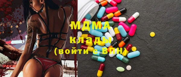 спайс Елабуга