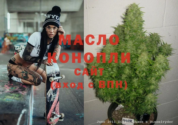 метамфетамин Заволжск