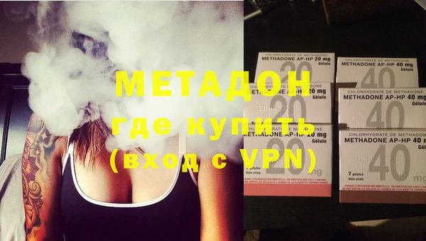 спайс Елабуга
