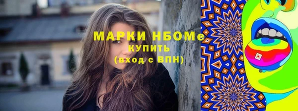 метамфетамин Заволжск