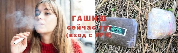 спайс Елабуга