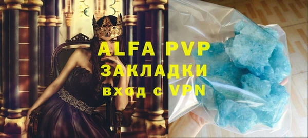 гашиш Елизово