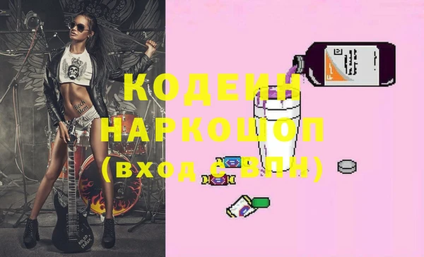 гашиш Елизово