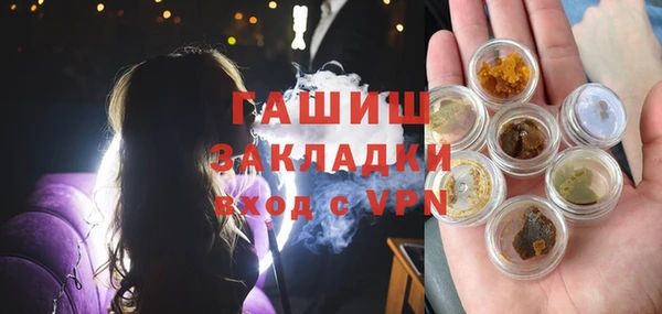 гашиш Елизово