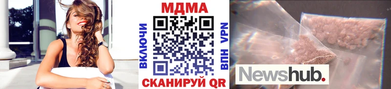 Купить закладки  Макаров  MDMA crystal 