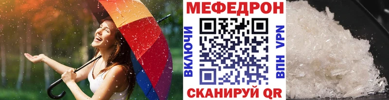 Меф кристаллы Макаров