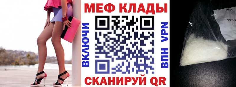 Меф 4 MMC  Макаров 