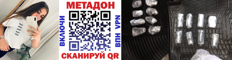 Купить где  Макаров  МЕТАДОН белоснежный 