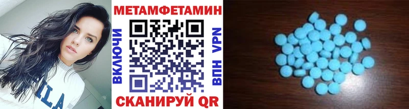 Купить  Макаров  МЕТАМФЕТАМИН мет 
