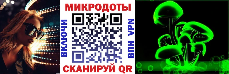 Псилоцибиновые грибы ЛСД  Купить закладки  Макаров 